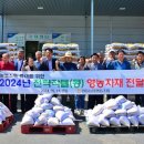 평동농협 이미지