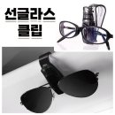와이케이안경 쇼핑하우