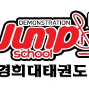 경희대부부태권도체육관 이미지