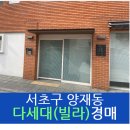 바우뫼로39길 88-17 이미지