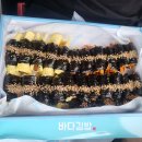 내돈내산 여수맛집 바다김밥 + 해풍쑥라떼 후기! 너무 맛도리!