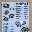 두바퀴쉼터 | 춘천 서면 박사로 &lt;두바퀴쉼터 원일매점&gt; 북한강...길 매점 오므라이스, 김치전, 해물파전, 라면정식 후기