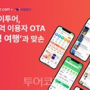 마이투어코리아
