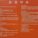 연수청학도서관 앞 이미지