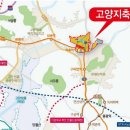 지축지구 내 일원 이미지