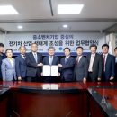 (사)한국전기자동차산업협회