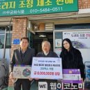 ㈜무궁화식품 웹이코노미