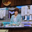 미스터트롯3 본방인증 이미지