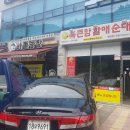 내사농장 네이버블로그