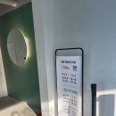 TNH용산