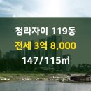 한신탑부동산공인중개사사무소 이미지
