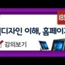 인터넷 배우기 이미지