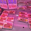 초록홈마트 이미지