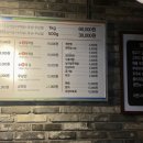하늘내린 생고기 이미지