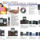 금성사 이미지