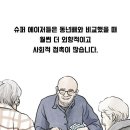 싱싱슈퍼 이미지