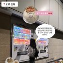 후쿠마트