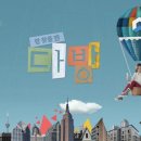 스카이다방 이미지