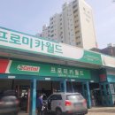 녹양차사랑 네이버블로그