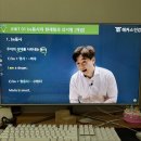 말하기 기초 영문법 | 해커스영스타 김진태 쌤 인강으로 중학영문법 기초 다지기