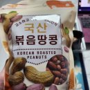 청소도깨비 | 메리 새해~ 감사해요