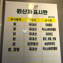 카우보이치킨 송내점 | 송내역 맛집 :: 카우보이 치킨 하면 옛날 통닭, 바베큐치킨, 순살치킨!!