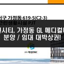 GL메디칼 이미지