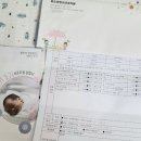 유소아청소년과의원 이미지