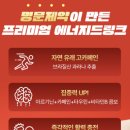 명문제약 | 제품리뷰 - 피로회복음료 추천 제약회사제품 믿고 먹는 에너지드링크 추천 "명문제약 파워텐골드"