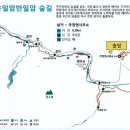 2018년 8월 전북 진안 운일암 반일암 계곡트레킹 안내(264회) 이미지