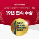 퍼스트카서비스 이미지