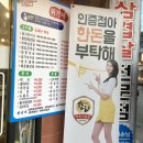 위가네 이미지
