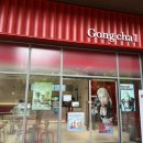 공차 그릭데이 콜라보 신메뉴 후기｜그릭요거티 딸기크러쉬·그릭요거티 망고크러쉬 (공차 퍼블릭가산점)