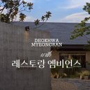 덕화농장 이미지