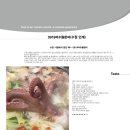 수원-0919 이미지