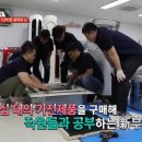 (주) 좋은하루