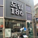 도림공영 이미지