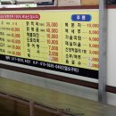 꿀맛과수원 이미지
