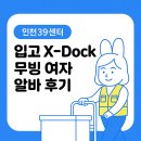 축항대로165번길 이미지