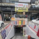 양지분식 이미지