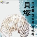 선사인 이미지