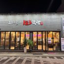 123막창 기장점 이미지