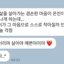 토로노 이미지