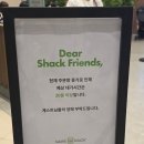 롯데몰 수지점 쉐이크쉑 쉑쉑버거오픈 후기 웨이팅 할인 더블쉑 쉬림프쉑버거