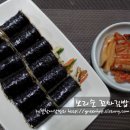 푸른꼬마김밥 이미지