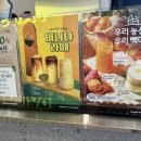 빽다방대구칠곡학정점