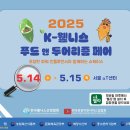 스포푸드 이미지