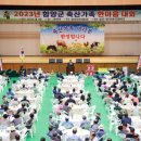 함양축산 이미지
