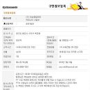 대승종합관리(주) 이미지