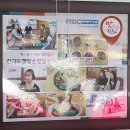 전라도옛맛손팥칼국수 이미지